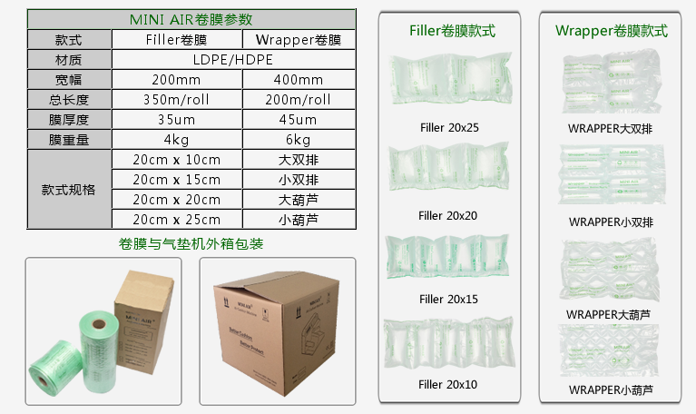 廈門艾美森包裝有限公司