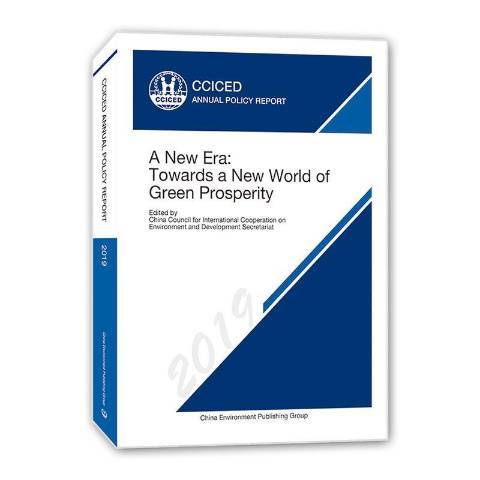 A new era: towards a new world of green prosperity