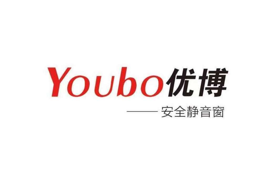 山東優博門窗科技有限公司