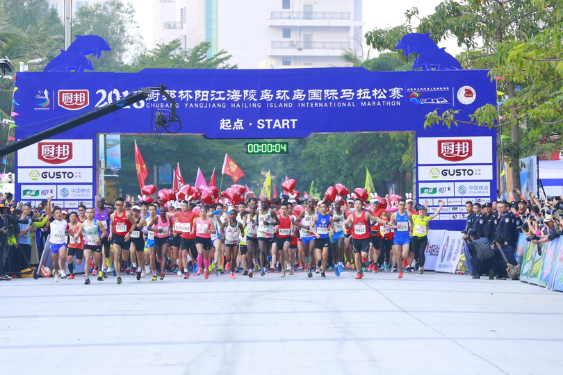 2018陽江海陵島環島國際馬拉松賽