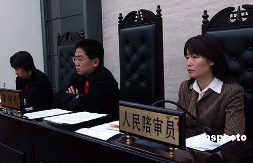 最高人民法院關於人民陪審員參加審判活動若干問題的規定