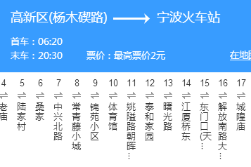 寧波公交518路