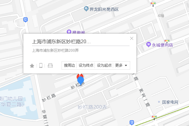 妙欄路200弄