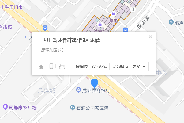 成灌東路1號