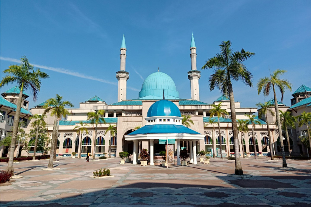 馬來西亞伊斯蘭大學