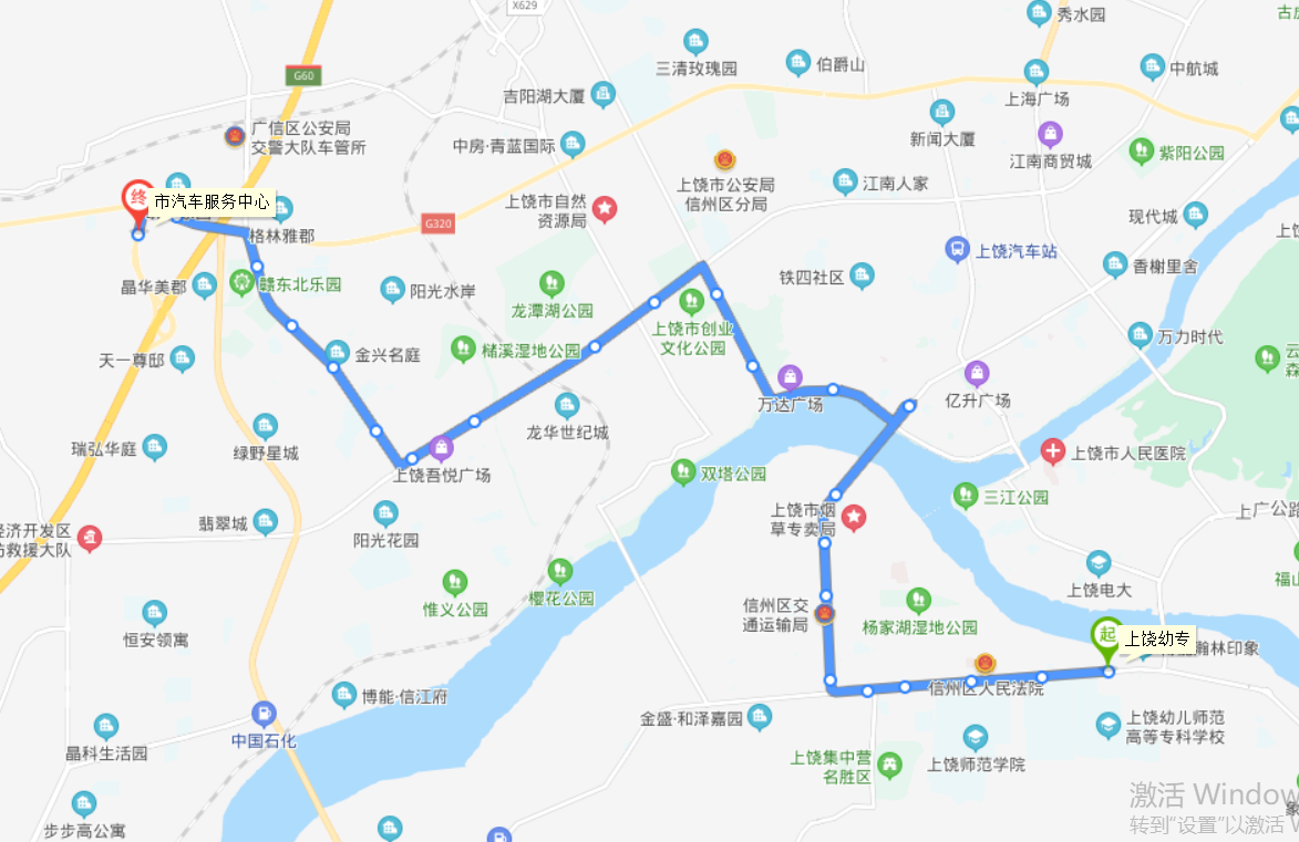 上饒公交21路