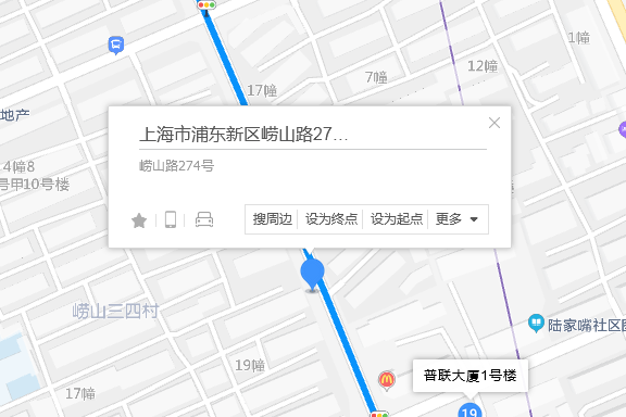 嶗山路274號