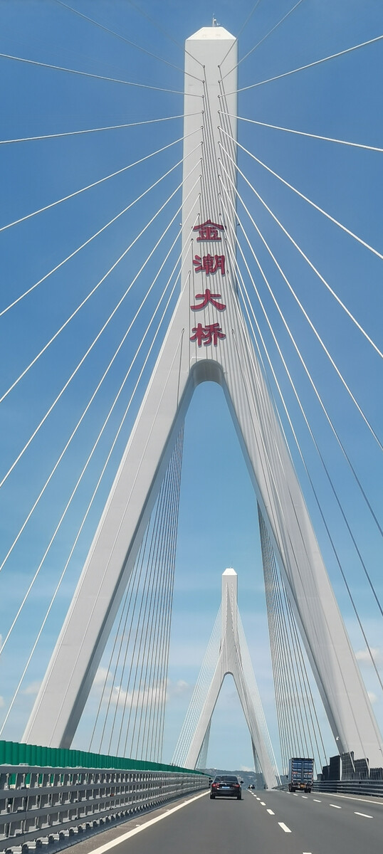 金潮大橋