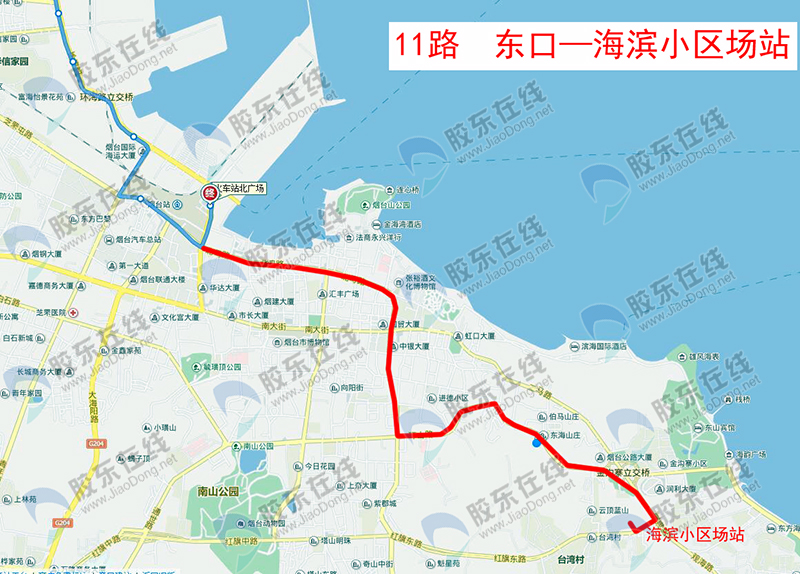 煙臺公交8路