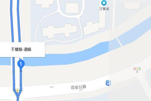 於塘路