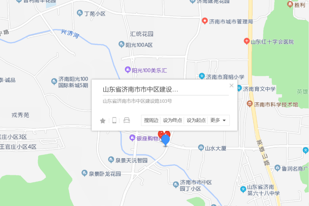 建設路103號