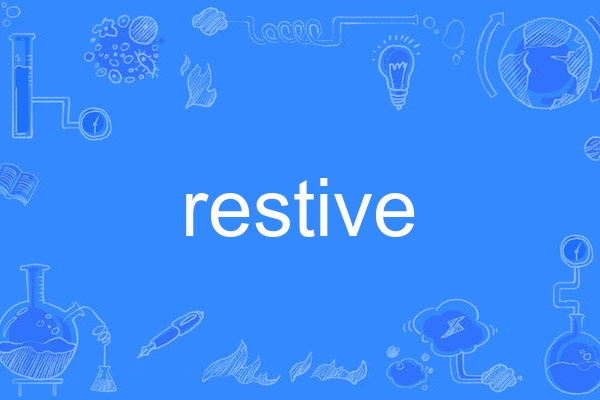 restive