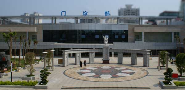 中國人民解放軍第303醫院