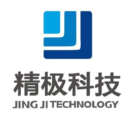 深圳市精極科技有限公司