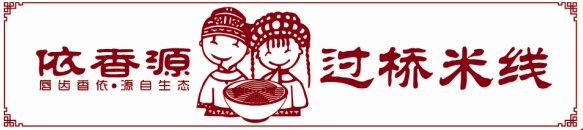 依香源LOGO