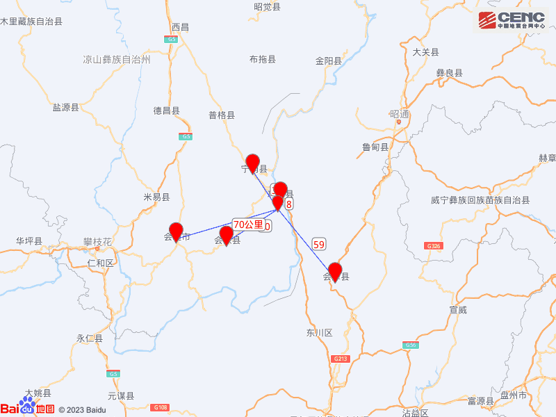 4·2會東地震