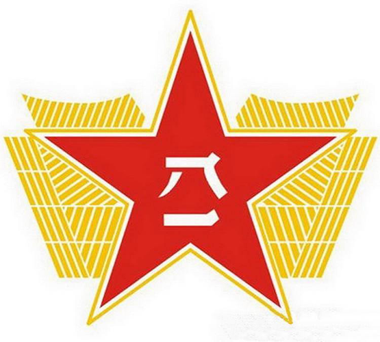 中國人民解放軍空軍建軍節