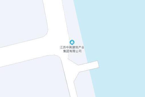 江蘇中南建築產業集團有限責任公司