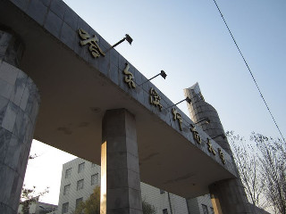 黑龍江現代文化藝術產業園