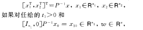 廣義系統R能控