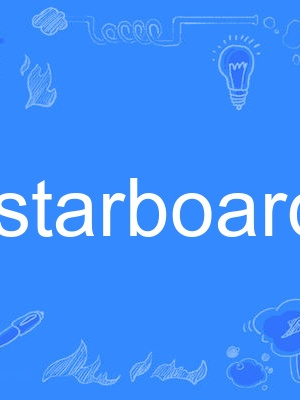 astarboard