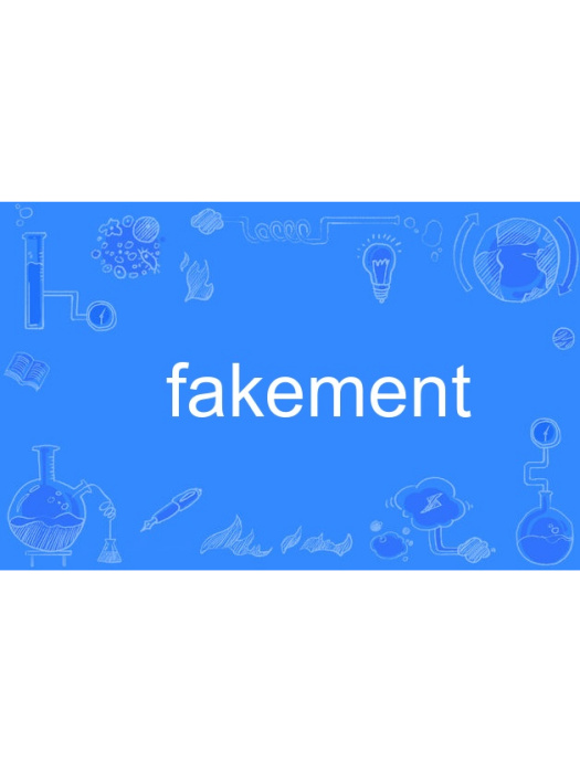 fakement