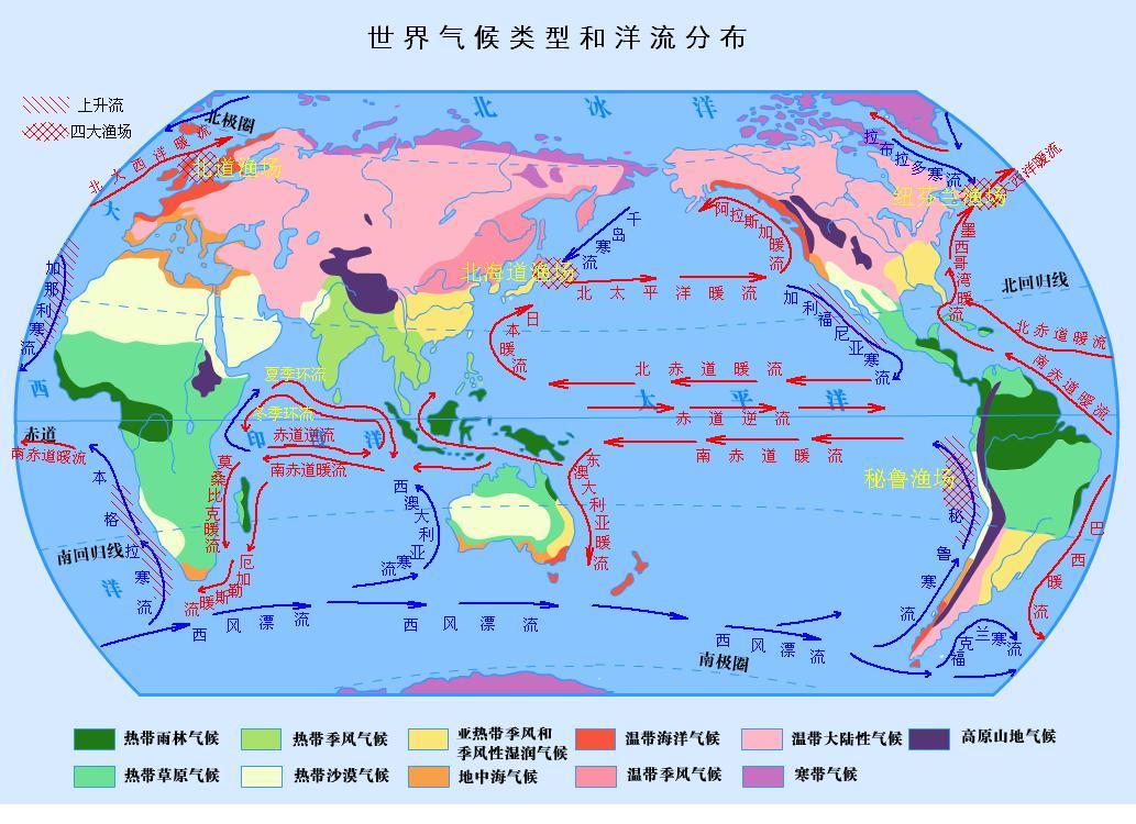 氣候(自然科學名詞)