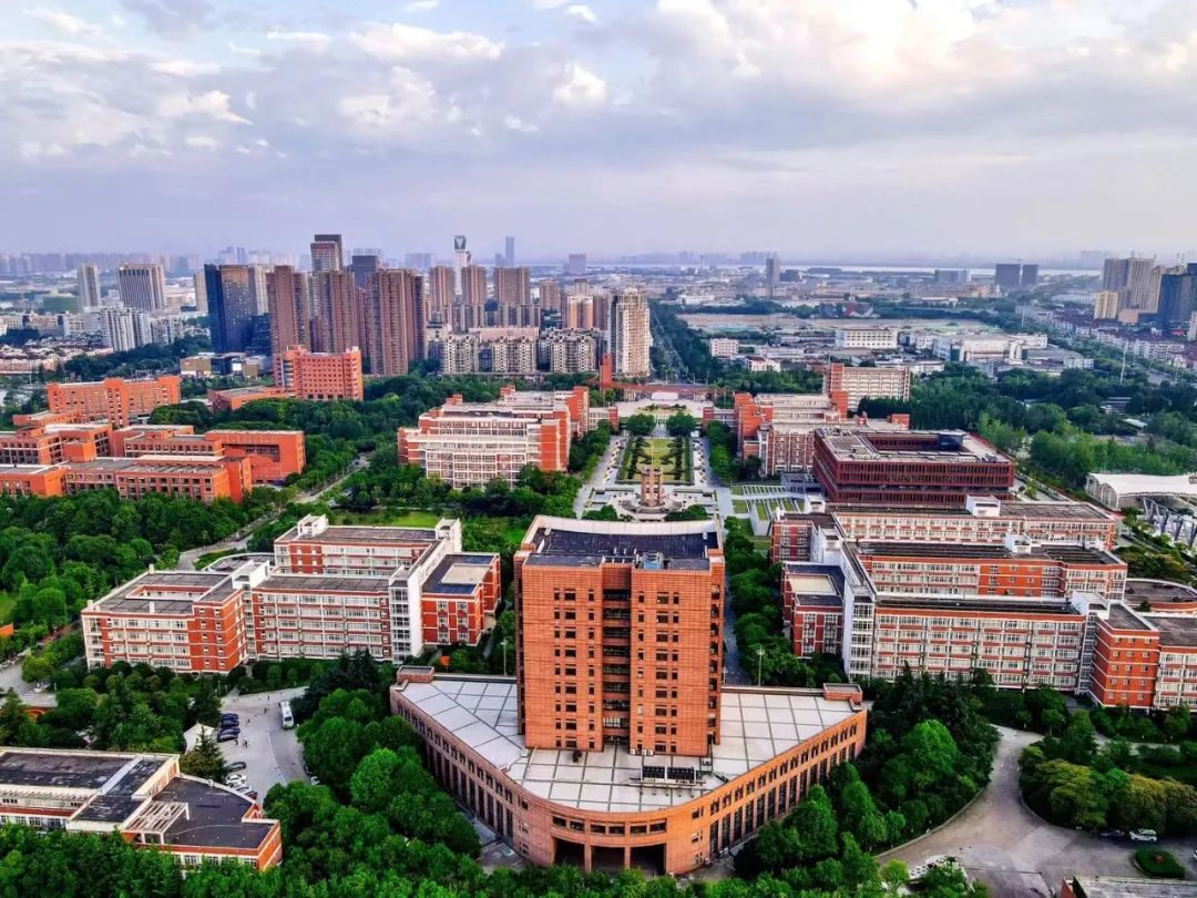 杭州電子科技大學經濟學院