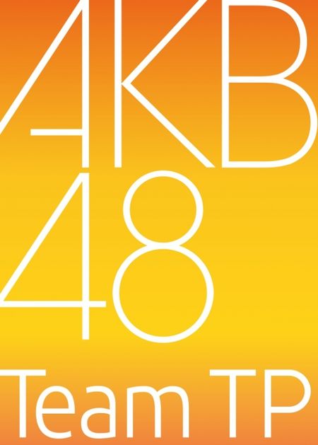 AKB48 Team TP