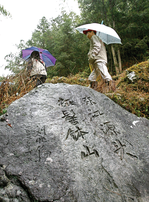 椏髻缽山