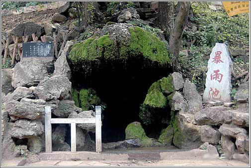 鹿門山景點暴雨池