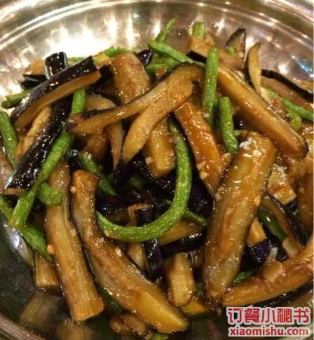 豆角茄子