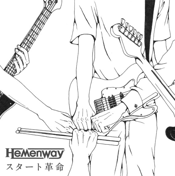 Hemenway