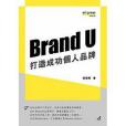 Brand U