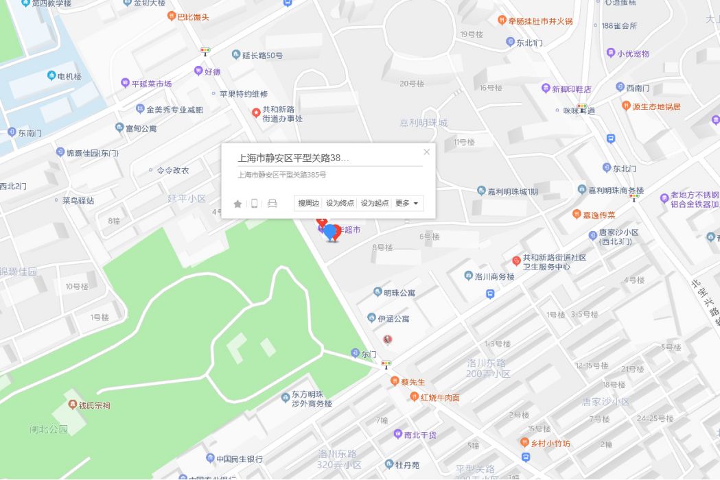 平型關路385號