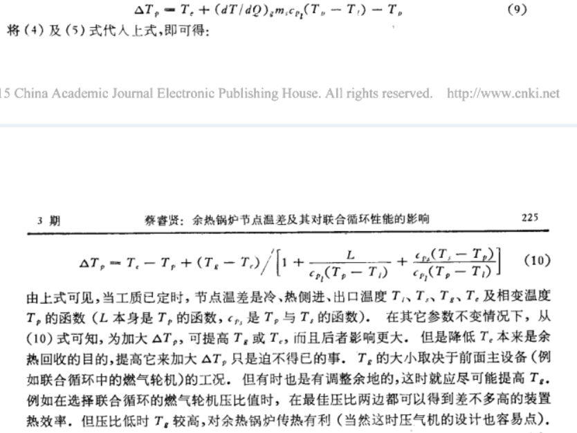 過程，公式和圖