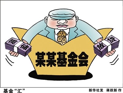 河南宋慶齡基金會