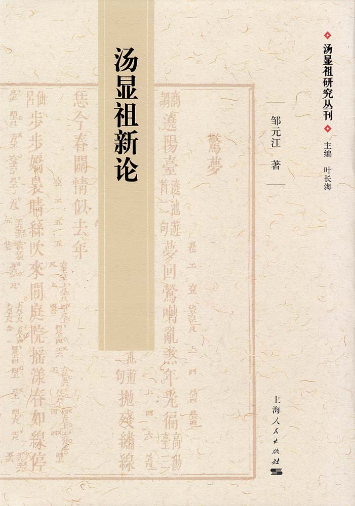 書籍封面