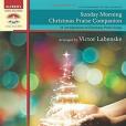 Sunday Morning Christmas Praise Companion: 31 Arrangements of Christmas Praise Songs: Late Intermediate to Early Advances