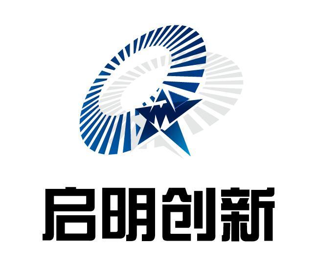 深圳市啟明創新科技開發有限公司