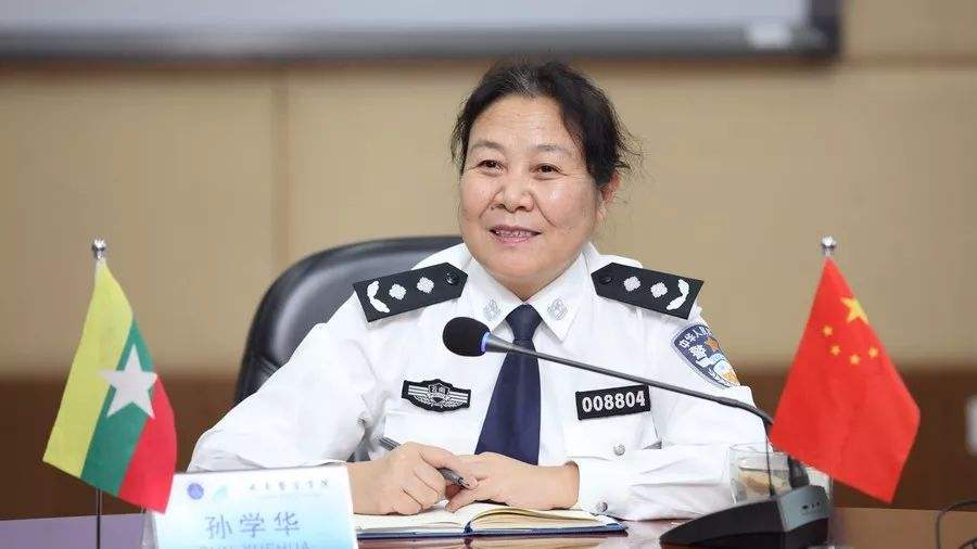 孫學華(雲南警官學院黨委委員、副院長)