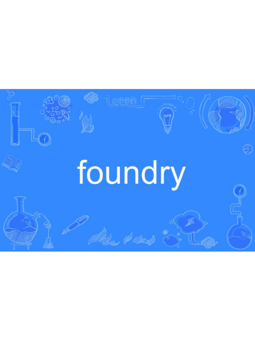 foundry