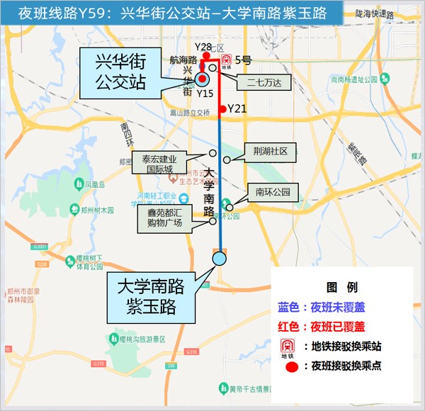 鄭州公交Y59路