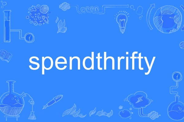 spendthrifty