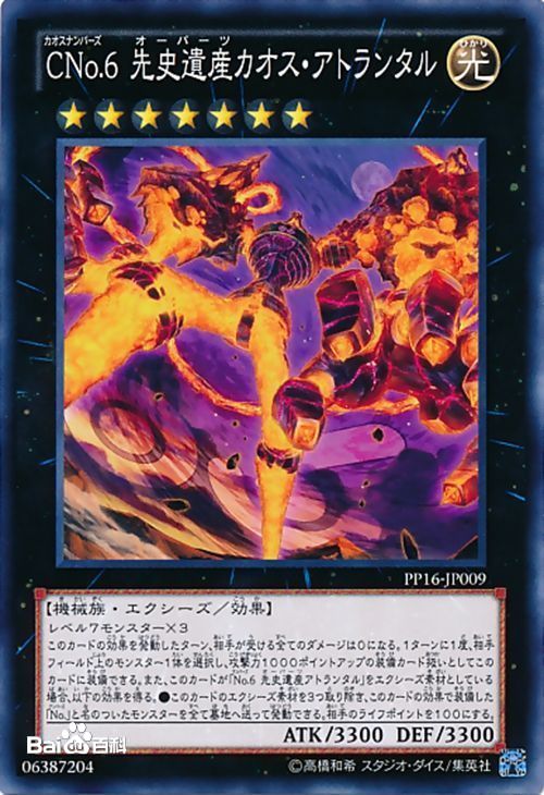 遊戲王ZEXAL Ⅱ(遊戲王ZEXALⅡ)