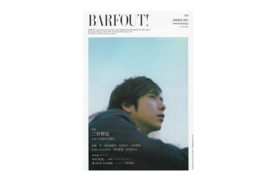 BARFOUT! 210 二宮和也