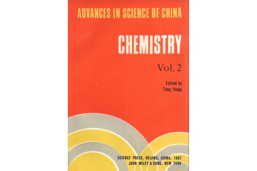 CHEMISTRY. Vol.2, 1987