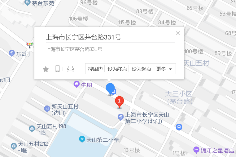 茅台路331號