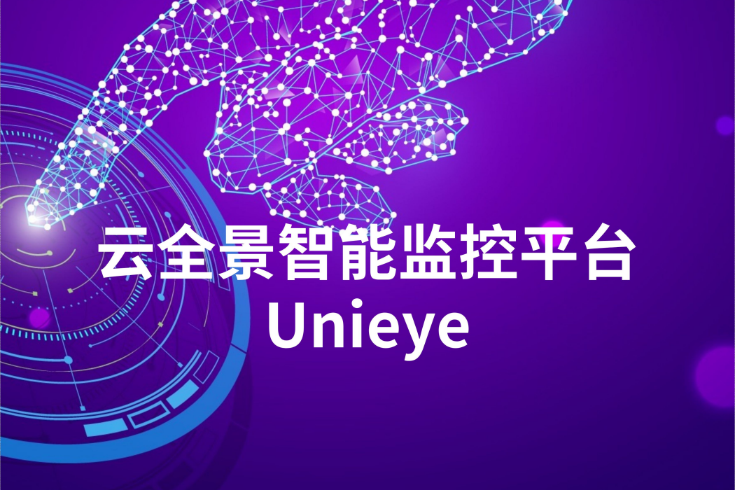 UniEye