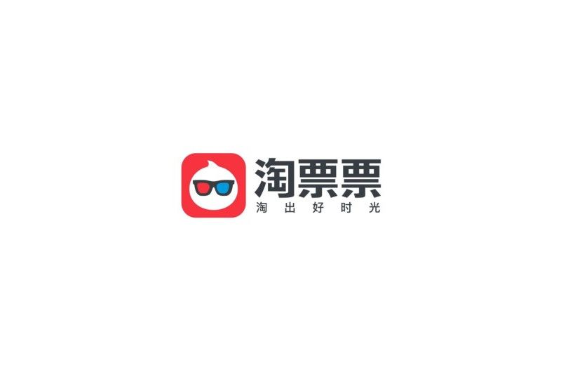 上海淘票票影視文化有限公司